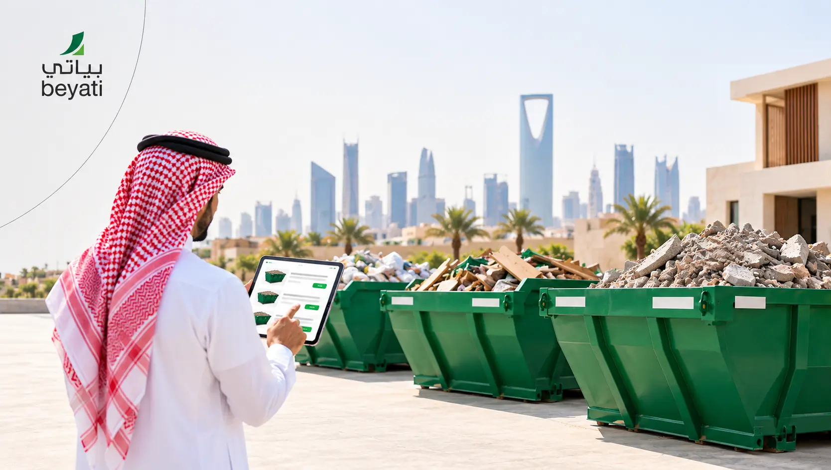 أفضل عروض حاويات نفايات في السعودية